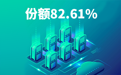 喜报！凯发天生一触即发(中国区)官方网站配套中标中国移动2022-2024年度集采列柜项目